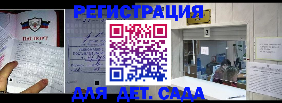 прописка гарантия в Ковылкино