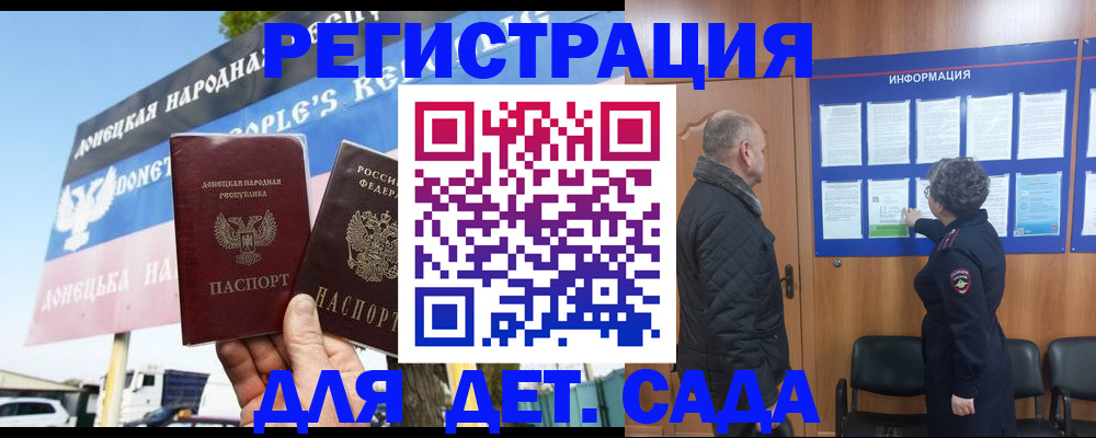 пропишу в квартире в Ковылкино