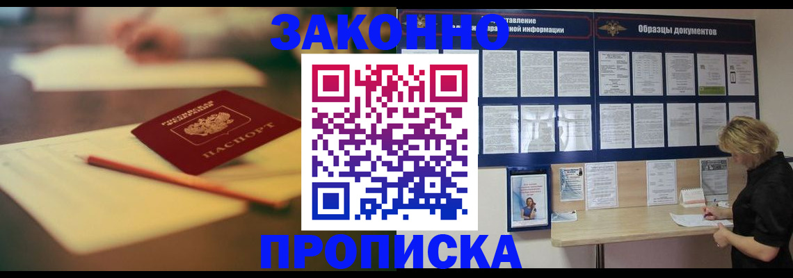регистрация для школы в Ковылкино